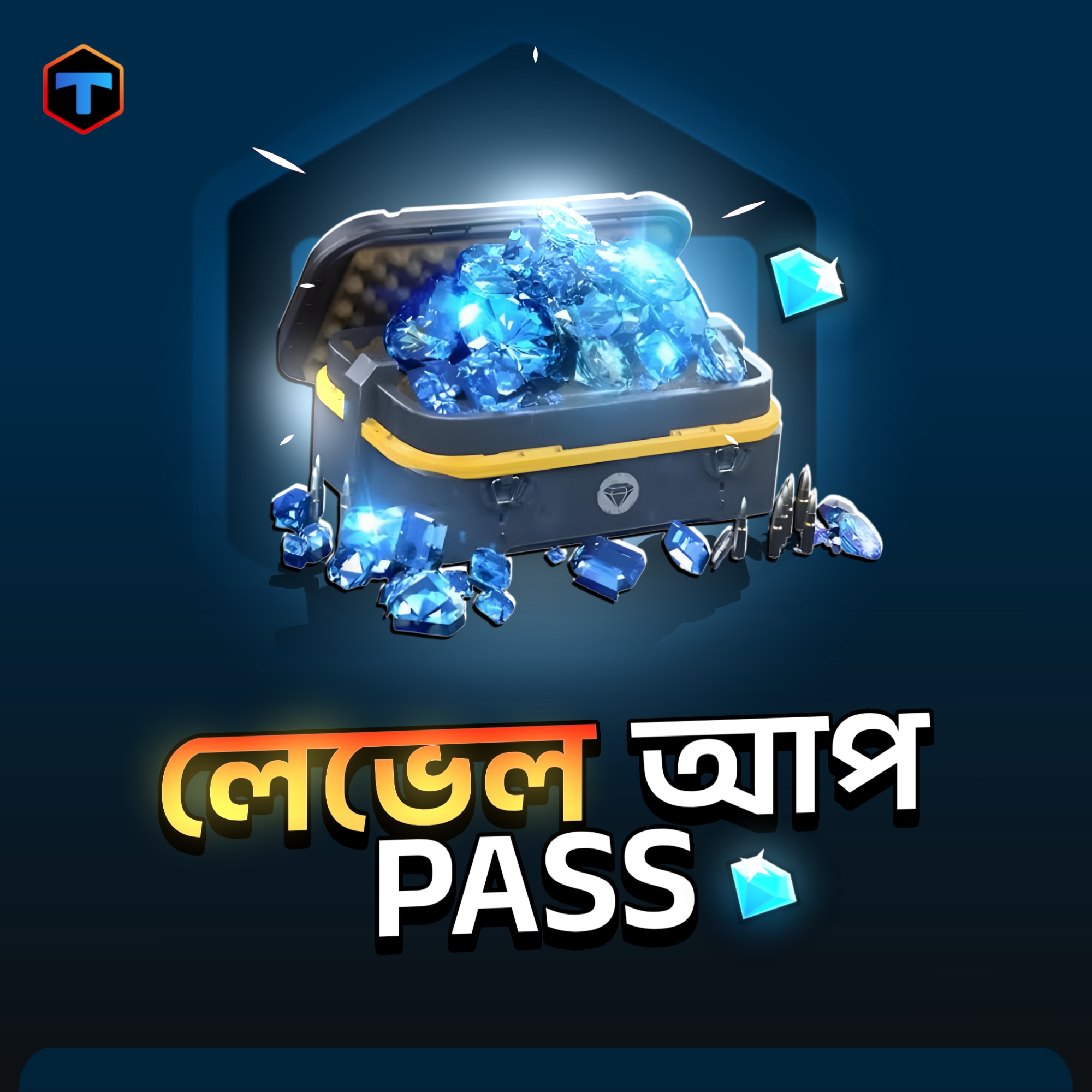 UNIPIN VOUCHER  (BDT)